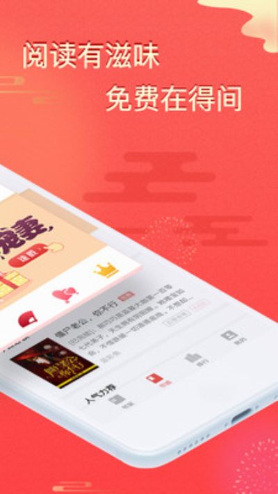 得间小说清爽版