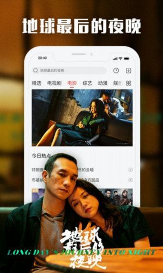 青檬影视极速版
