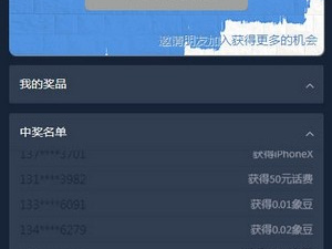 和万象短视频同款的app合集