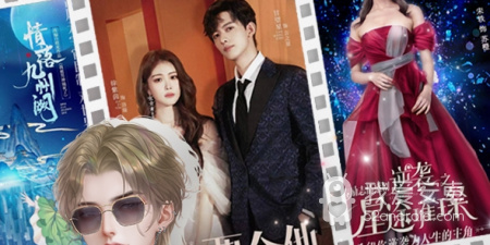 橙光江湖类游戏手游合集