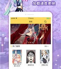 和六漫画很像的app合集