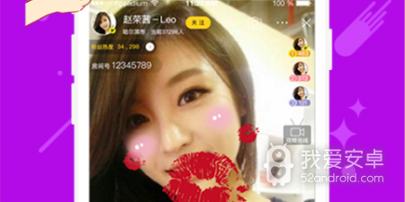 梦蝶直播老旧版本app合集