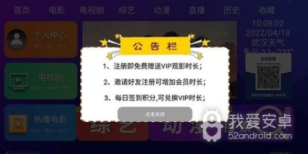 类似优播影院的app合集