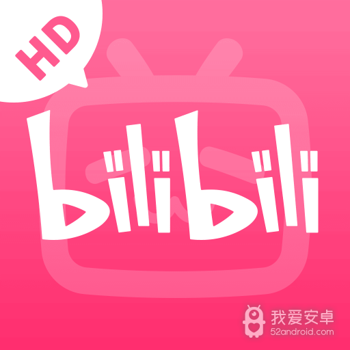 哔哩哔哩HD纯净版