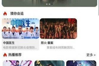 和洋葱影视一样的app合集