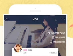 延安交友约会app合集