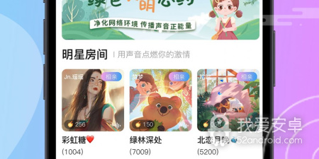 最火爆的开黑手游合集