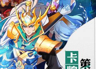 萌将风云超全版本手游合集