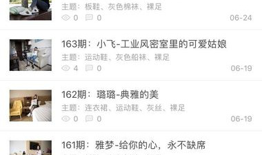 物恋传媒app合集