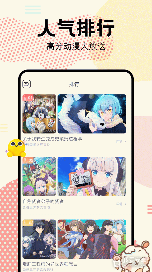 柚子漫画无限制版