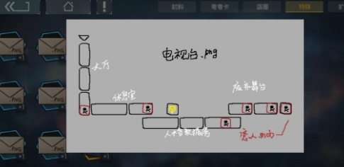 《映月城与电子姬》第六张地图手稿隐藏任务攻略