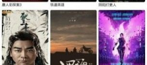 深海末日探索手游合集