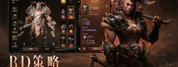 暗黑破坏神系列手游合集