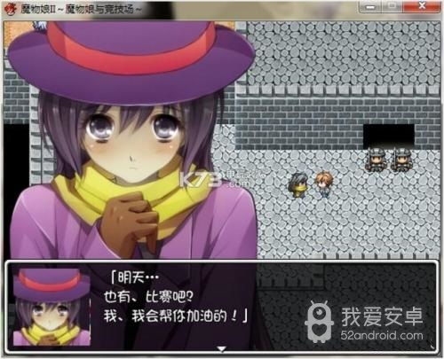 魔物娘农场免费版