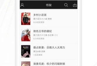 开源阅读历史版本app合集