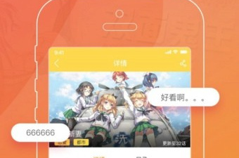 和咕噜动漫差不多的app合集