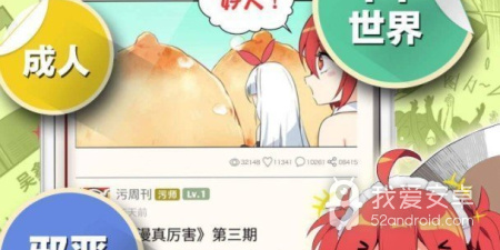 可以免费在线看双面保姆韩漫漫画的app合集