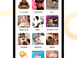可以舔包的手游合集