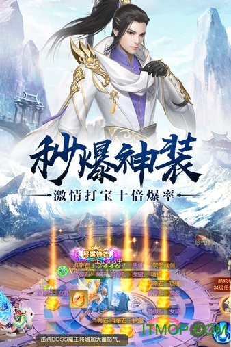 武动六界微信版