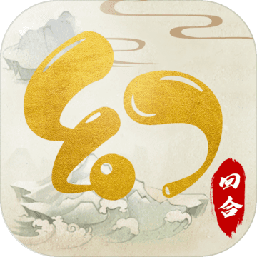 神奇幻想 破解版