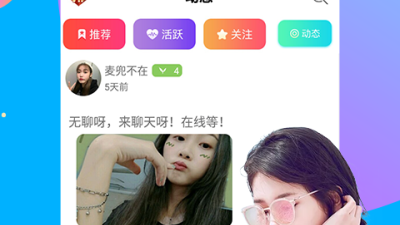 和丝瓜视频直播同款的app合集