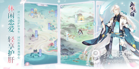 此生无白所有版本手游合集