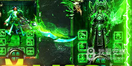 数据互通的传奇手游合集