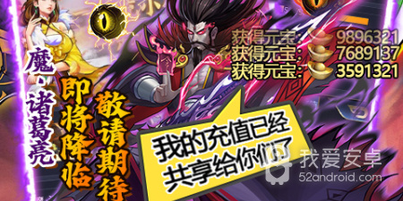 跟进击的赵云一样的手游合集