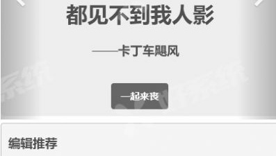 像废文网这样的app合集