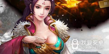 2023好玩到爆的三国手游合集