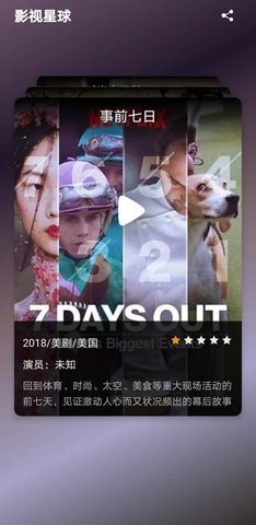 雪兔追剧无限资源版