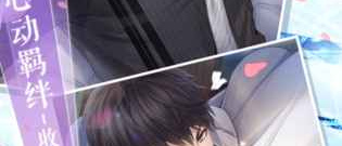 热门美男手游合集