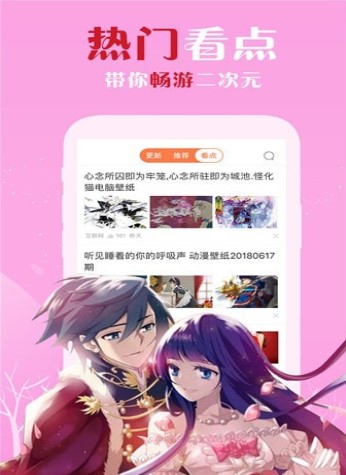 wecomics漫画中文版