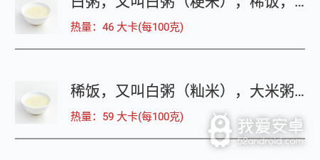 做菜菜谱app合集