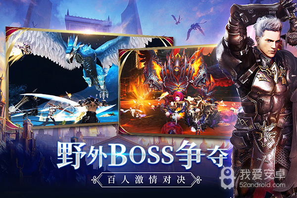 新剑与魔法oppo版