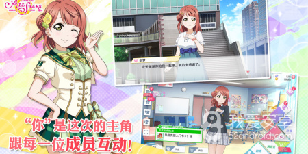 学园偶像祭2最新版手游合集