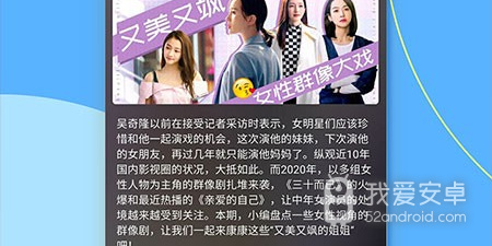 爱酱视频历史版本app合集