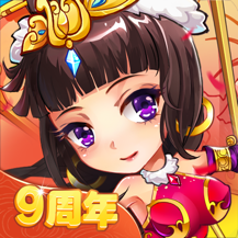 放开那三国中文版