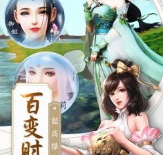 像昆仑劫这样的手游合集