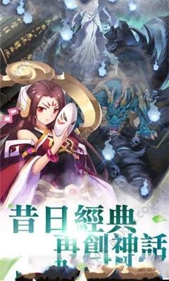 小妖贵姓无限元宝版