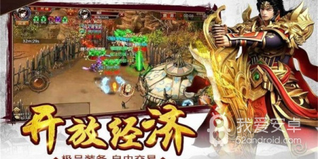 最火爆的神途手游合集