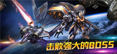 和星际飞船差不多的手游合集