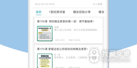 糖糖所有版本app合集