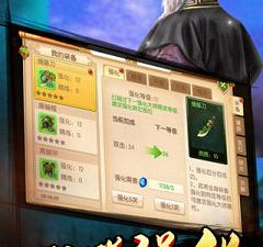 跟大秦霸业一样的手游合集