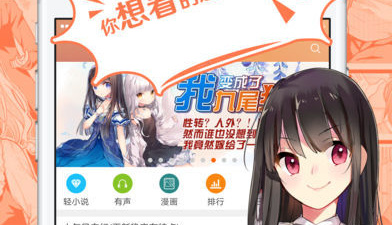 次元动漫所有版本app合集