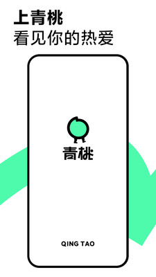 青桃视频(隐藏入口)