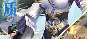 单机仙侠手游合集