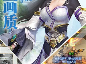 单机仙侠手游合集