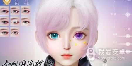 御龙战仙手游合集