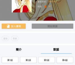 拷贝漫画历史版本app合集